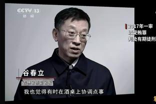 斯坦科维奇：这支国米跟10年的有相似之处 穆帅能带罗马走出困境